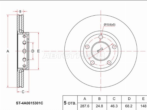 Диск тормозной (Перед) Audi A4 99-09  / A6 94-08  / A8 99-10  / Volkswagen Passat 96-11  / Audi 100 91-95  / S4 03-05  / S6 94-04 (SAT: ST-4A0615301C)