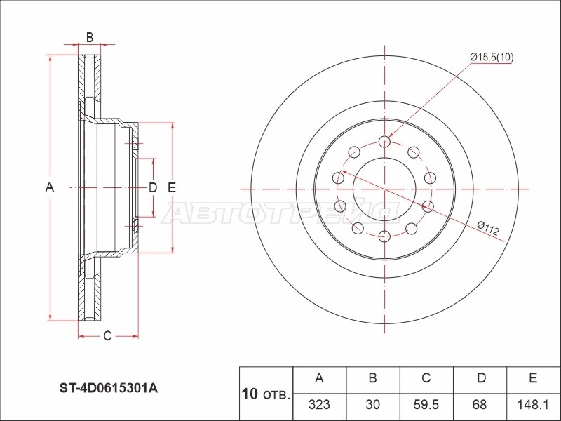 Диск тормозной (Перед) Audi A8 94-10  / Volkswagen Phaeton 02-16 (SAT: ST-4D0615301A)