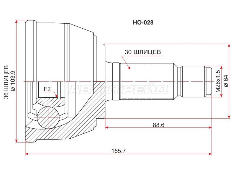 Шрус наружный HONDA LEGEND KA7 C32A 91-95 (SAT: HO-028)