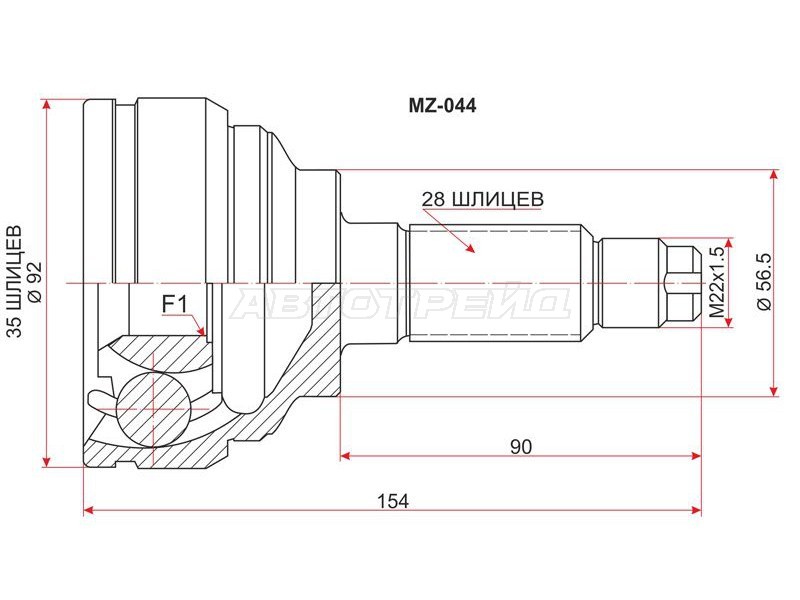 Шрус наружный MAZDA MPV 2.3 L3 LW3 02- (SAT: MZ-044)