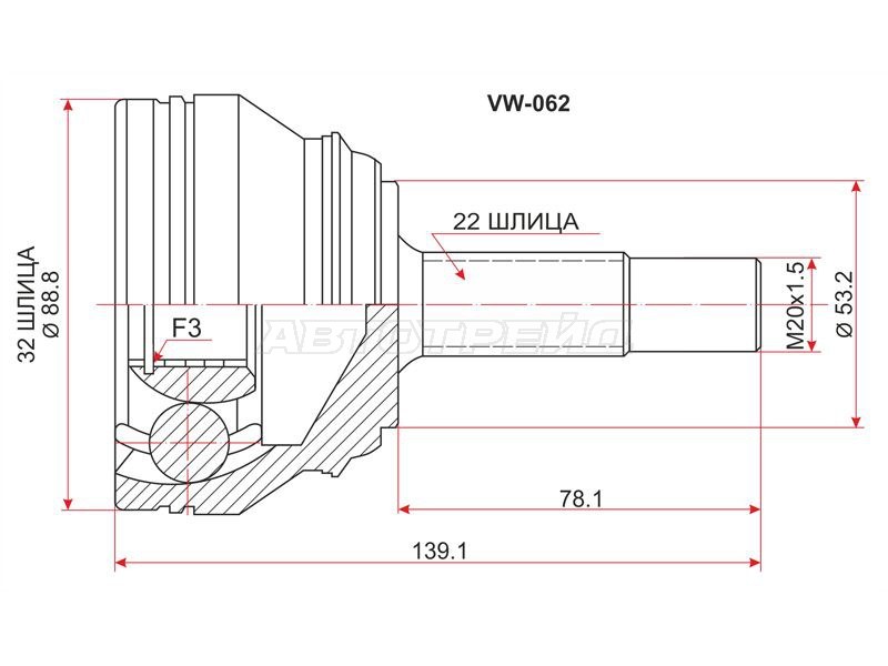 Шрус наружный CHERY AMULET 03- (SAT: VW-062)