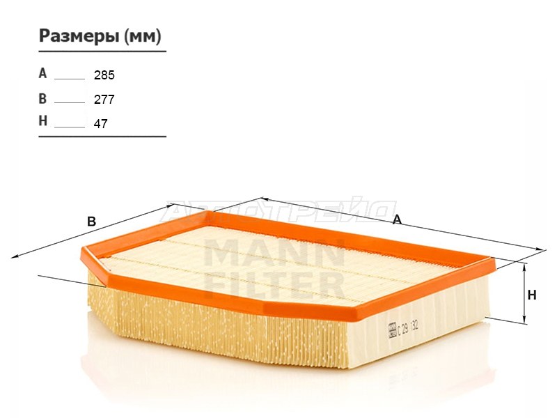 Фильтр воздушный BMW X3 E83 06-10 /BMW Z4 E85 03- (MANN: C29132)