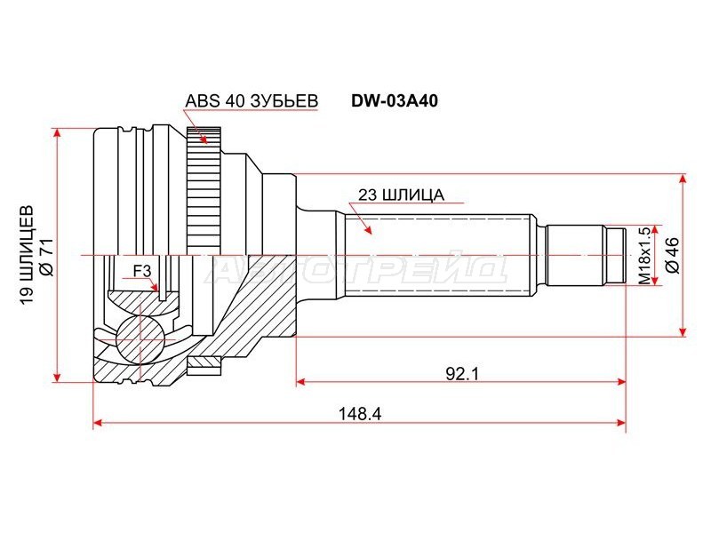 Шрус наружный DAEWOO MATIZ 0.8 95- (SAT: DW-03A40)