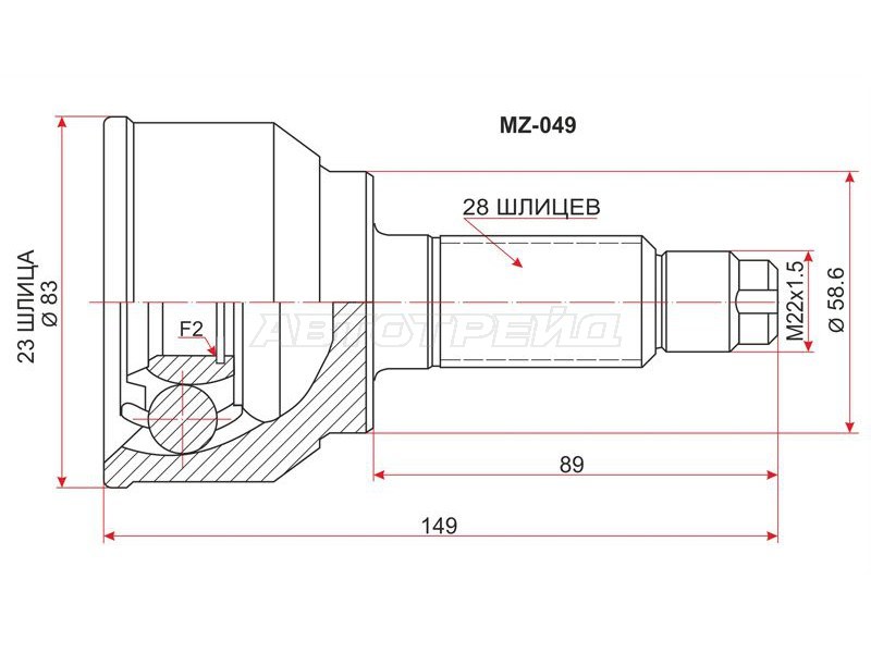 Шрус наружный MAZDA 3 /AXELA 1.5 /2.0 /2 /3 (ZY /LF /L3) BK# 06- (SAT: MZ-049)