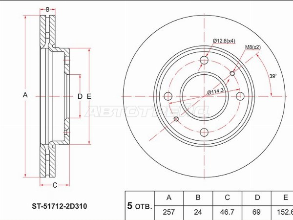 Диск тормозной (Перед) Hyundai Elantra 00-09  / Sonata 98-14  / Kia Cerato 04-09  / Optima 00-05  / Hyundai Avante 00-06  / Coupe 96-01  / Lavita 01-07  / Matrix 01-10  / Kia Magentis 00-06 (SAT: ST-51712-2D310)