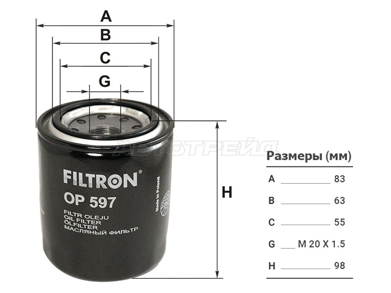 Фильтр масляный KIA RETONA 2.0i 00-01 /FORD PROBE /TELSTAR 2.0 /2.2 91-98 /MAZDA 626 2.0 87-90 /VOLVO XC70 2.5 15-16. (FILTRON: OP597)