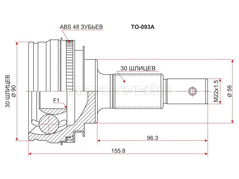 Шрус наружный TOYOTA MARK /CRESTA #X93 /105 /115 /VEROSSA GX115 /ALTEZZA #E15 /PROGRES #G15 (SAT: TO-093A)