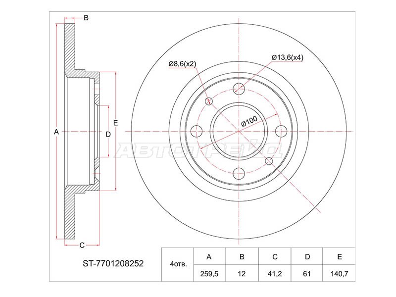 Диск тормозной (Перед) Renault Logan 04-  / Sandero 09-  / Dacia Logan 04-08  / Renault Sandero Stepway 10-22  / Smart Fortwo 14- (SAT: ST-7701208252)