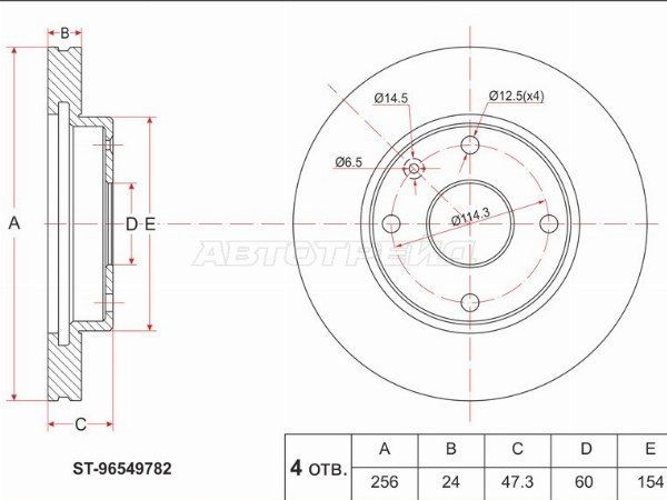 Диск тормозной (Перед) Chevrolet Lacetti 04-13  / Daewoo Lacetti 04-11 (SAT: ST-96549782)