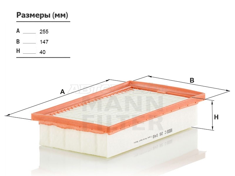 Фильтр воздушный HYUNDAI SOLARIS 17- /KIA RIO 17- (MANN: C26048)
