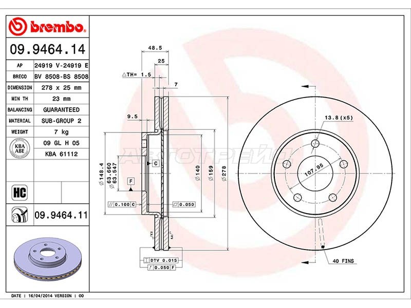 Диск тормозной (Спереди) Ford Focus 04-19  / Mitsubishi Delica 90-99  / Galant 92-96  / L200 86-96  / Lancer 88-01  / Ford C-MAX 03-10  / Mitsubishi Colt 92-96  / Emeraude 92-96  / Eterna 92-96  / Libero 92-02  / Volvo C30 06-13  / C70 05-13  / S40 04-12  / V50 03-12 (BREMBO: 09.9464.11)