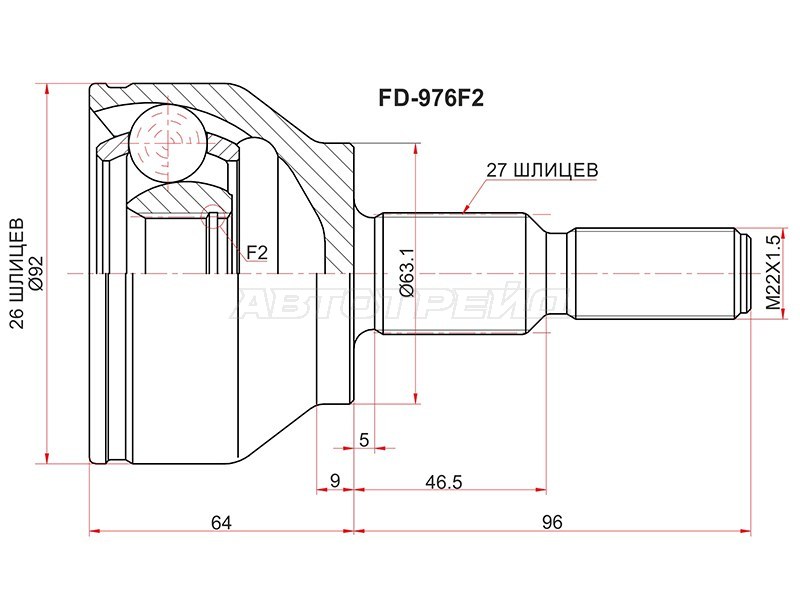 Шрус наружный FORD FOCUS III CB8 11-14 /KUGA CBS 13- (SAT: FD-976F2)