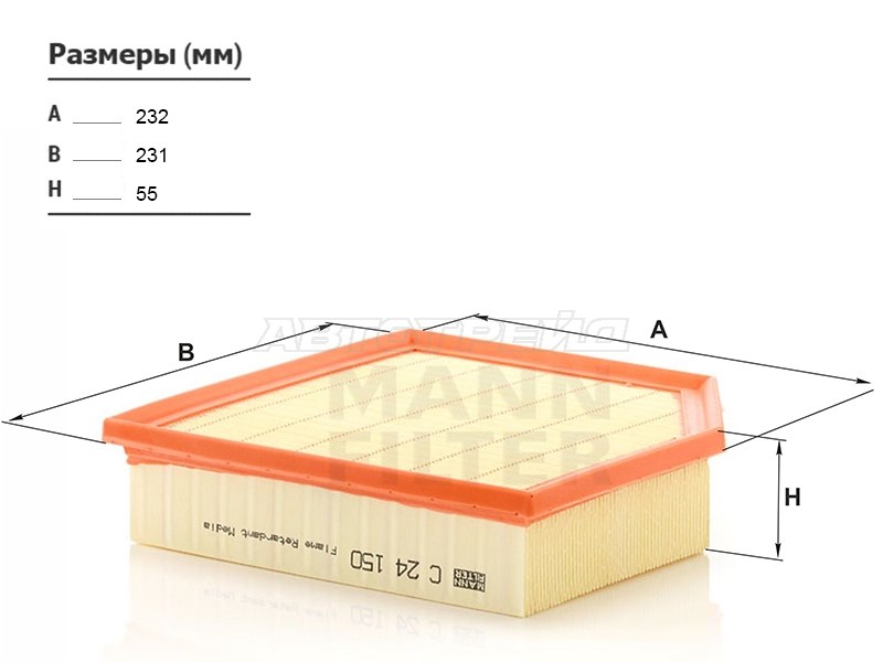 Фильтр воздушный TOYOTA ALPHARD 15- / RAV4 12-19 / LEXUS GS 11- / IS 13- (MANN: C24150)