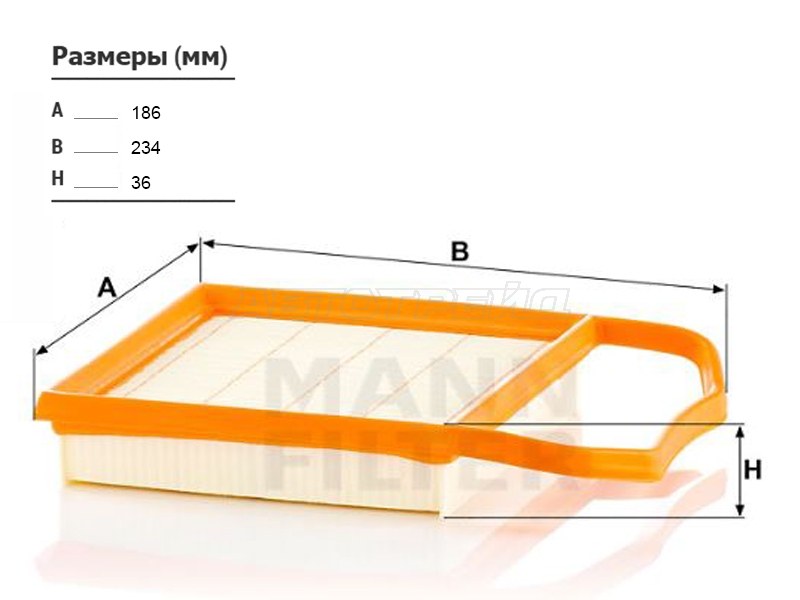 Фильтр воздушный MERCEDES S-CLASS W222 13- / E-CLASS W212 /W213 09- / GLS-CLASS X166 16- / GLE-CLA (MANN: C21020)