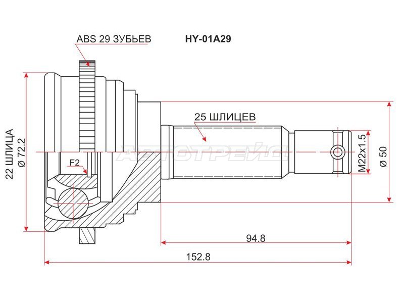 Шрус наружный HYUNDAI ACCENT 1.3 94- (SAT: HY-01A29)