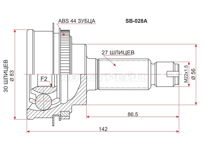 Шрус наружный SUBARU IMPREZA GD# /GG# EJ15 /EJ20 AT /5MT 4WD /00- (SAT: SB-028A)