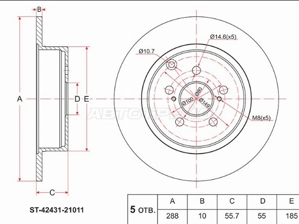 Диск тормозной (Зад) Toyota Caldina (T240) 02-07  / Wish 03-17 (SAT: ST-42431-21011)