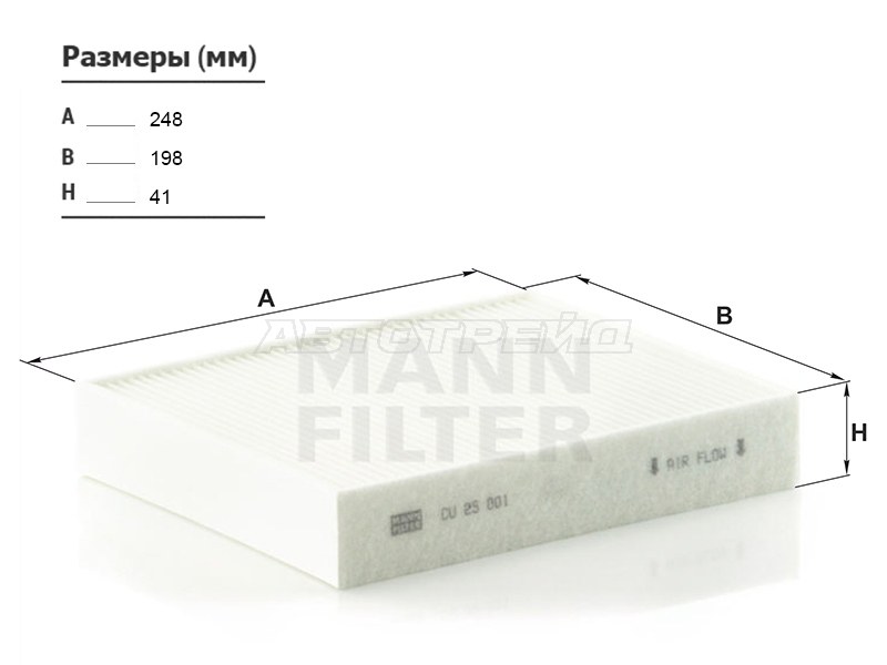 Фильтр салонный  BMW 1-SERIES F20 /21 11- /3-SERIE F30 12- (MANN: CU25001)