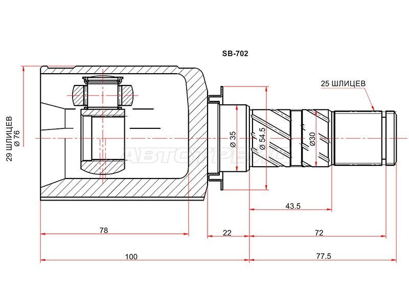 Шрус внутренний SUBARU IMPREZA GR /GV /LEGACY BM /BR /FORESTER SH (SAT: SB-702)