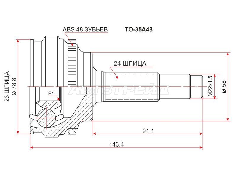 Шрус наружный TOYOTA 1NZFE /2NFE VITZ /PLATZ NCP1# /FUNCARGO NCP2#  /PROBOX NCP5# /IST NCP6#  /RAUM NCZ20 (SAT: TO-35A48)