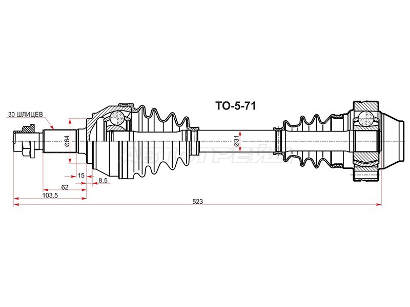 Привод в сборе FR VAG TOUAREG 03-10 /AUDI Q7 /PORSHE CAENNE 02-10 (SAT: VW-5-71)