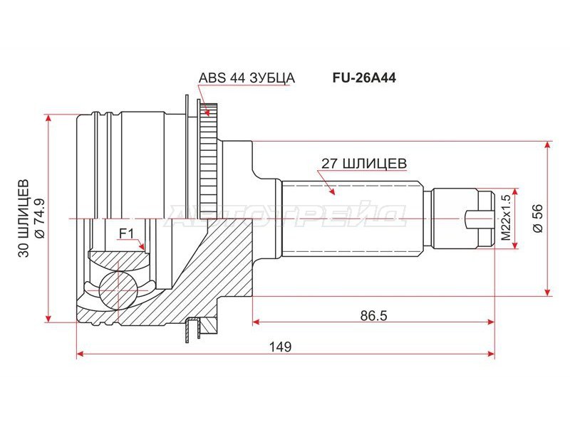 Шрус наружный SUBARU IMPREZA GF8 4WD 98- FORESTER SF9 (SAT: FU-26A44)