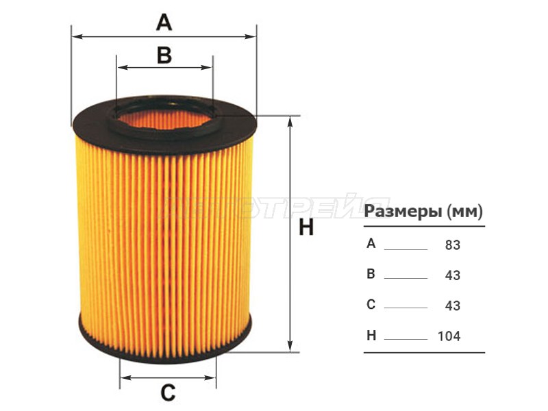 Фильтр масляный (картридж) BMW 3 E36 /46 /5 E39 /E60 /E61 /7 E38 /E65 /E66 /X3 E83 /X5 E53 (FILTRON: OE649)