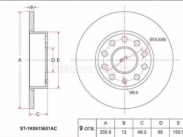 Диск тормозной (Зад) Audi A3 03-13  / Skoda Octavia 04-13  / Volkswagen Golf 03-17  / Jetta 05-10  / Audi S3 08-12  / SEAT Altea 04-15  / Skoda Superb 08-15  / Volkswagen Caddy 03-20  / Golf Plus 04-14  / Scirocco 08-14  / Touran 03-10 (SAT: ST-1K0615601AC)