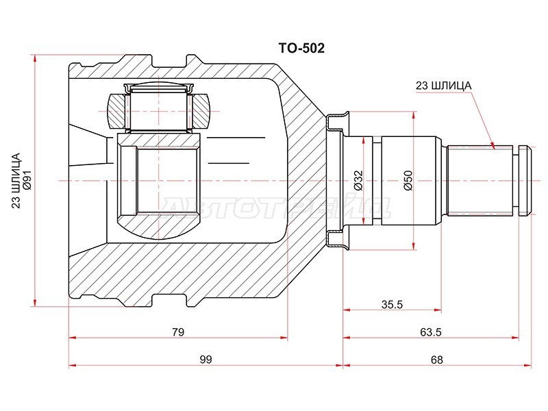 Шрус внутренний RH TOYOTA 4WD AE95 /104 /109 /114 /115 /SV35 /43 /ST195 /205 /215 /SXA10 /11 /SXM15 /93-02 (SAT: TO-502)