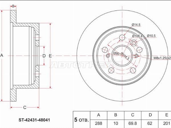 Диск тормозной (Зад) Toyota Harrier (XU30) 03-13  / Lexus RX 00-09  / Toyota Highlander 00-07  / Kluger V 00-07 (SAT: ST-42431-48041)