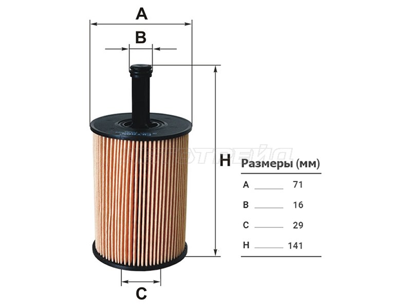 Фильтр масляный (картридж) VW TOUAREG 2.5 03-10 /TIGUAN 2.0 07-11 /TRANSPORTER T5 1.9 /2.5 03-09 (FILTRON: OE650/1)