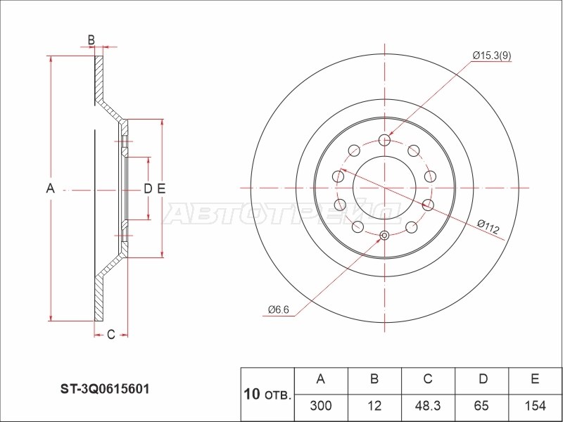 Диск тормозной (Зад) Audi A3 12-19  / Q3 11-  / Skoda Kodiaq 16-22  / Volkswagen Golf 12-19  / Passat 80-  / Tiguan 06-  / Audi S3 13-16  / TT 14-19  / TTS 14-17  / SEAT Alhambra 10-15  / Skoda Superb 15-19  / Volkswagen Touran 15- (SAT: ST-3Q0615601)