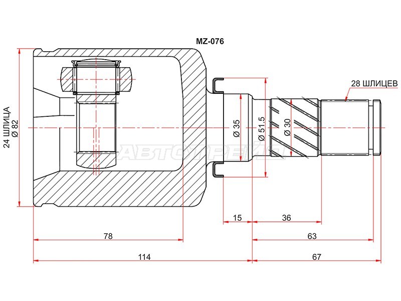 Шрус внутренний LH MAZDA 3 BL АКПП 2.0 (SAT: MZ-076)