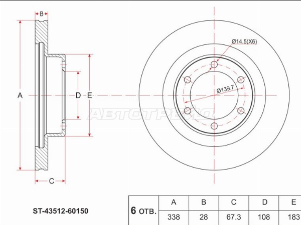 Диск тормозной (Перед) Toyota Land Cruiser Prado (J120) 02-09  / Lexus GX 02-09  / Toyota 4Runner 02-09  / Fortuner 15-20 (SAT: ST-43512-60150)