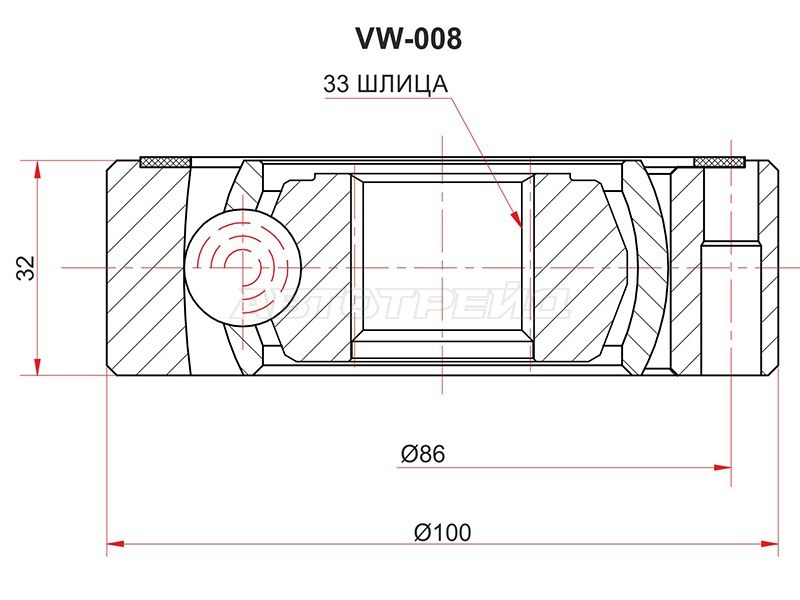 Шрус внутренний VAG AUDI A3 /S3 08-13 /OCTAVIA 04-13 YETI 10-15 /CADDY 11-15 /GOLF PLUS 05-14 /JETTA 11-1 (SAT: VW-008)