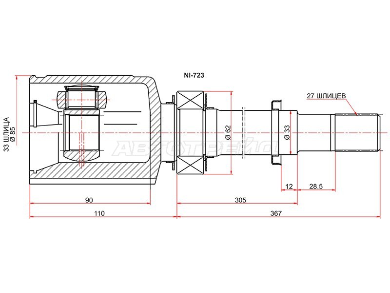 Шрус внутренний RH NISSAN QASHQAI J10E /X-TRAIL T31 /DUALIS J10 (SAT: NI-723)