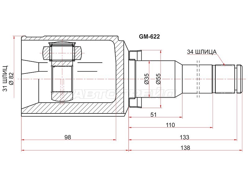 Шрус внутренний LH /RH CHEVROLET CRUZE 10- (SAT: GM-622)