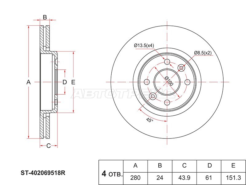 Диск тормозной (Перед) Renault Clio 98-11  / Dokker 12-20  / Kangoo 97-16  / Laguna 93-98 (SAT: ST-402069518R)