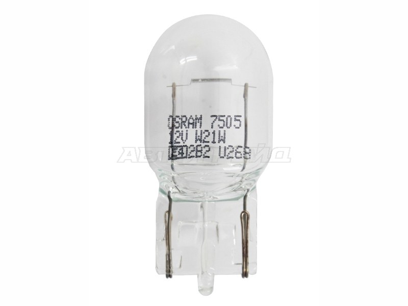 Лампа дополнительного освещения W21W 12V 21W (OSRAM: 7505)