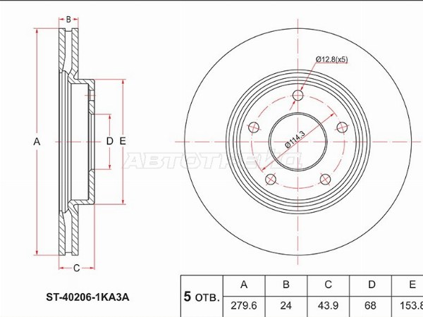 Диск тормозной (Перед) Nissan Juke 10-20  / Tiida 15-16  / Pulsar 14-18  / Sentra 12-19 (SAT: ST-40206-1KA3A)