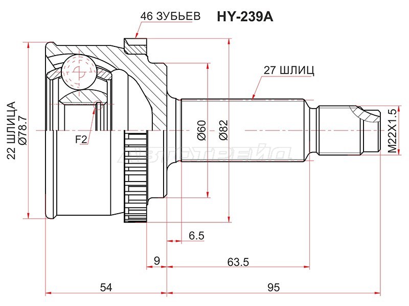 Шрус наружный KIA SOUL 08- (SAT: HY-239A)