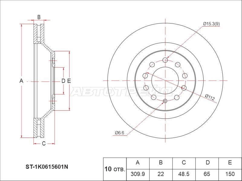 Диск тормозной (Зад) Audi A3 03-19  / Skoda Octavia 12-20  / Volkswagen Golf 03-19  / Jetta 05-10  / Passat 80-  / Tiguan 16-  / Audi RS Q3 13-16  / RS3 11-18  / S3 08-16  / TT 14-19  / SEAT Altea 04-15  / Leon 12-15  / Skoda Superb 08-19  / Volkswagen Passat CC 08-16 (SAT: ST-1K0615601N)