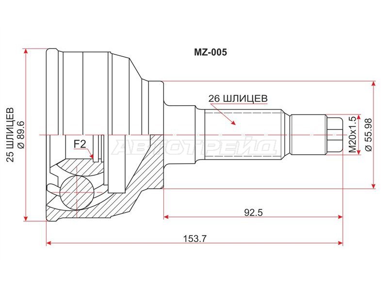 Шрус наружный MAZDA CAPELLA 626 FE /F8 /RF GD /GV 87-94 (SAT: MZ-005)