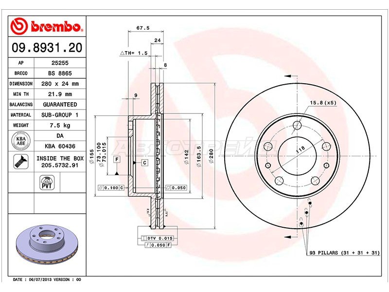 Диск тормозной (Спереди) Peugeot Boxer 06-14  / Citroen Jumper 94-14 (BREMBO: 09.8931.20)