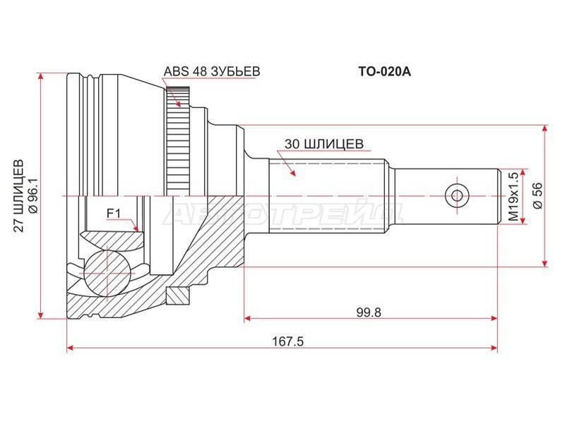 Шрус наружный TOYOTA CAMRY GRACIA MCV20 /21 /25 (Var.TOY) 97-02 /SCEPTER /WINDOM VZ-ser /VCV1# (SAT: TO-020A)