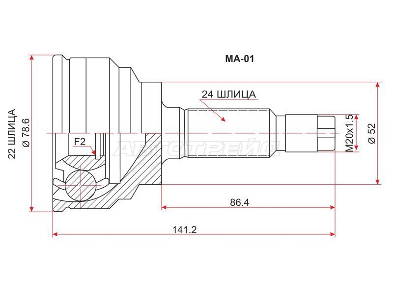 Шрус наружный MZ-001 MAZDA 323 /FAMILIA /CAPELLA E3 /E5 /B6 /K (SAT: MA-01)