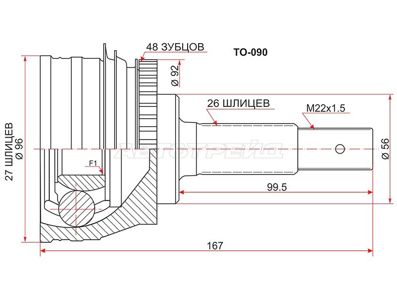 Шрус наружный TOYOTA LITEACE /TOWNACE NOAH 4WD ABS /96- (SAT: TO-090)