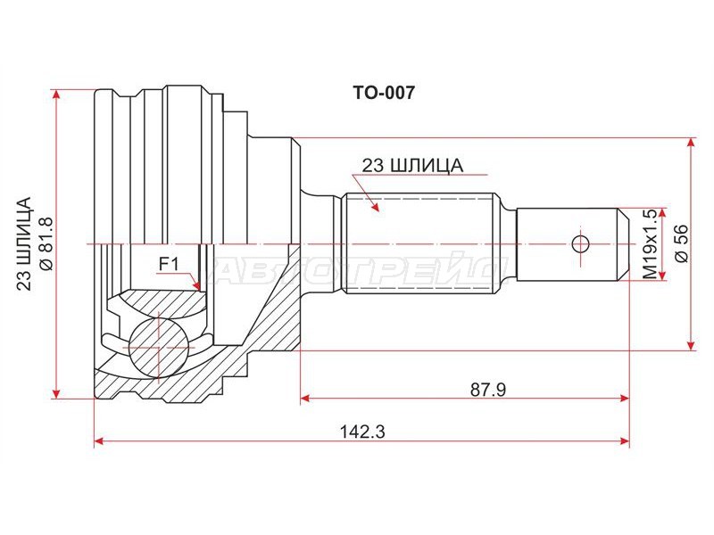 Шрус наружный TOYOTA STARLET EP7# /8# /9# 2 /4E /1N-T 84-99 (SAT: TO-007)