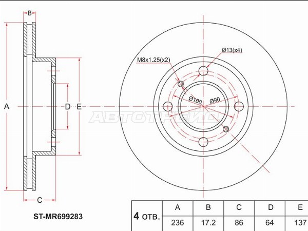 Диск тормозной (Перед) Mitsubishi Lancer 95-01  / Carisma 95-05  / Colt 95-03  / Libero 92-02 (SAT: ST-MR699283)