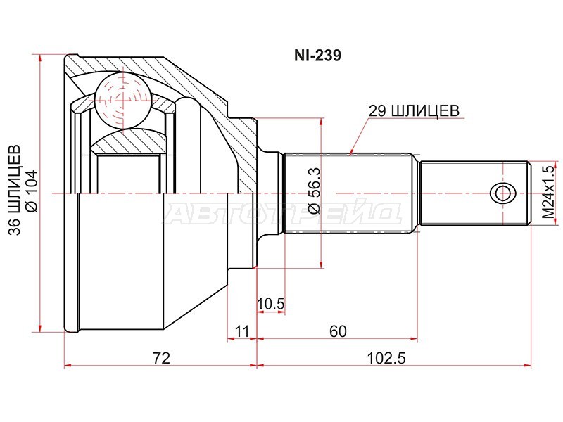 Шрус наружный NISSAN X-TRAIL T31 (SAT: NI-239)